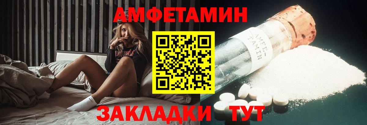 omg сайт  даркнет как зайти  АМФ  Изобильный  АМФЕТАМИН Розовый  Вход с VPN 