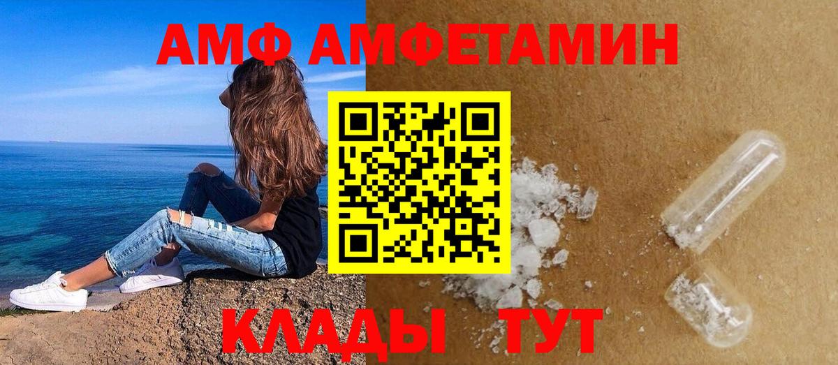 АМФ Premium Изобильный