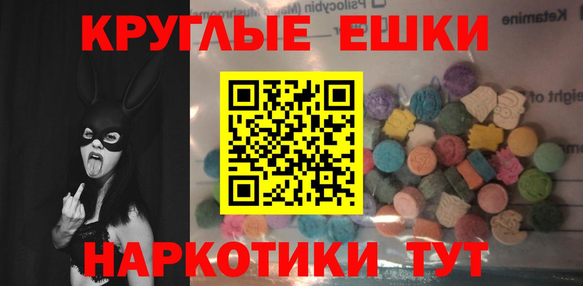 ЭКСТАЗИ 300 mg Изобильный