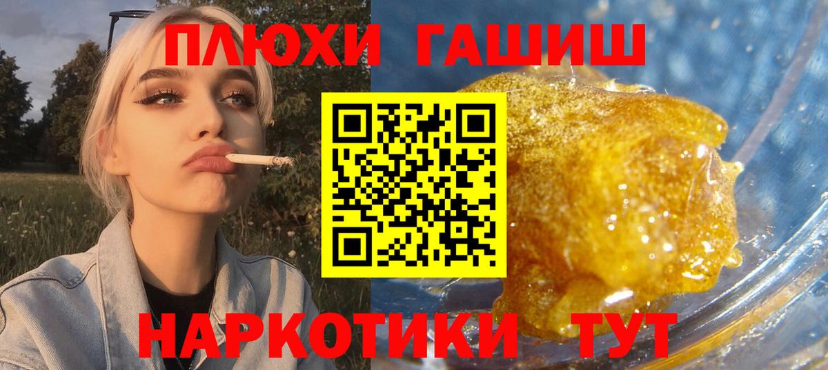 ГАШ Premium Изобильный