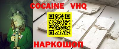 мяу мяу кристалл Краснодар