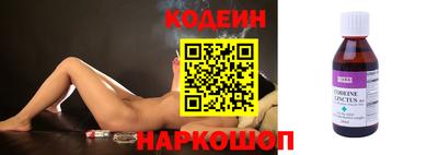 мяу мяу кристалл Краснодар