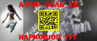 гашишное масло Краснокаменск