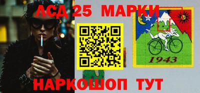 гашишное масло Краснокаменск