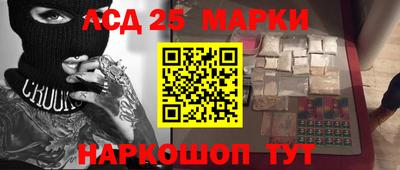 гашишное масло Краснокаменск