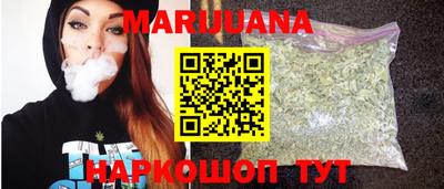гашишное масло Краснокаменск