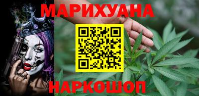 мяу мяу кристалл Краснодар