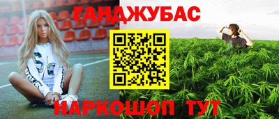 мяу мяу кристалл Краснодар