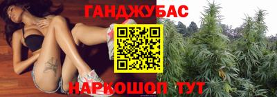 мяу мяу кристалл Краснодар