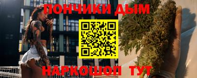 мяу мяу кристалл Краснодар