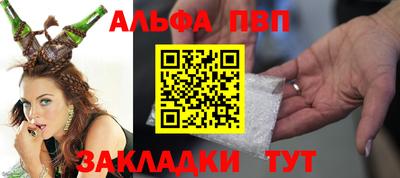 мяу мяу кристалл Краснодар