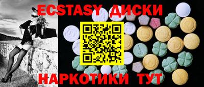 мяу мяу кристалл Краснодар