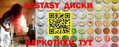 МДМА Краснознаменск