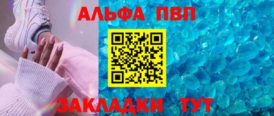 гашишное масло Краснокаменск