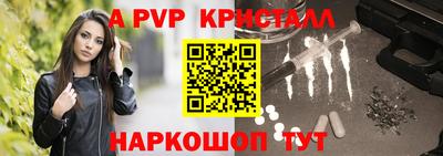 гашишное масло Краснокаменск