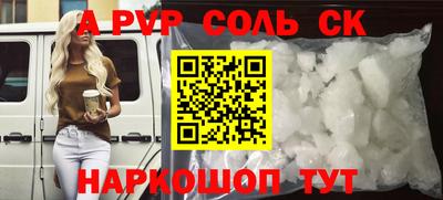 МДМА Краснознаменск