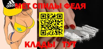 мяу мяу кристалл Краснодар