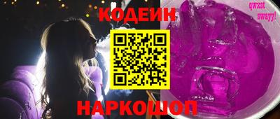 гашишное масло Краснокаменск