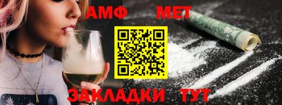 мяу мяу кристалл Краснодар