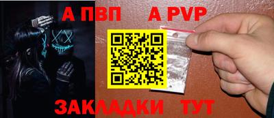 мяу мяу кристалл Краснодар
