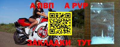 мяу мяу кристалл Краснодар