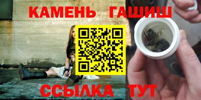 мяу мяу кристалл Краснодар