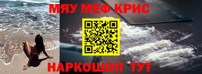МДМА Краснознаменск
