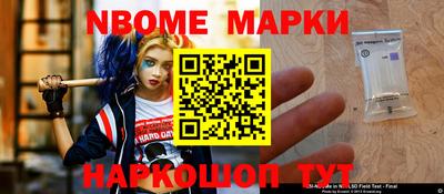 гашишное масло Краснокаменск