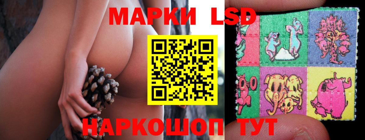 Лсд 25 экстази кислота Изобильный
