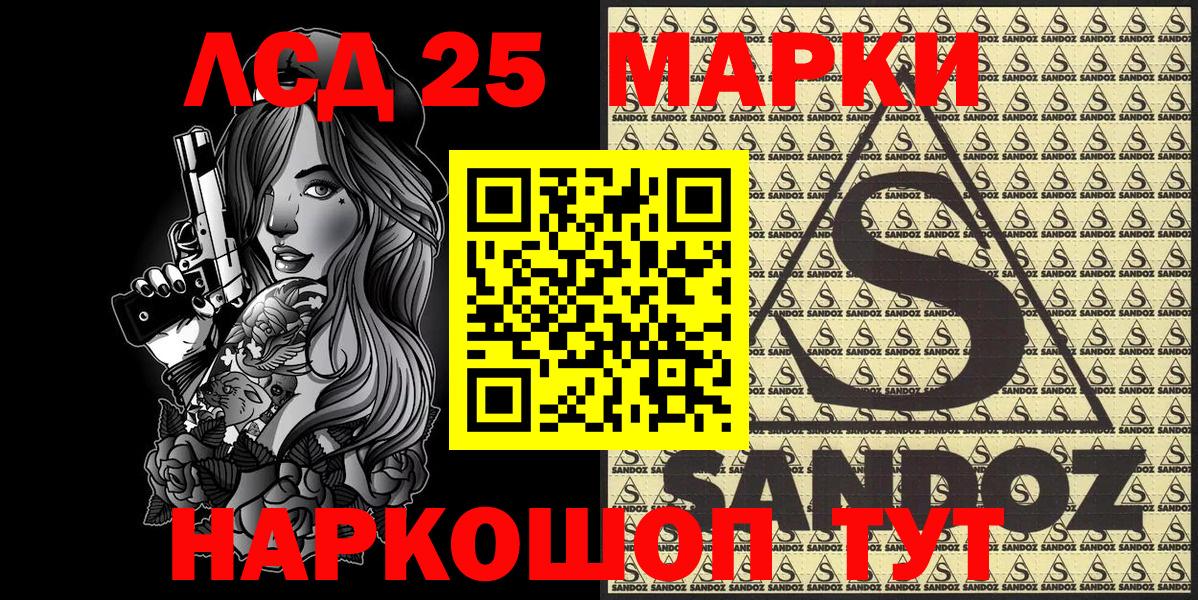 Наркотические марки  Вход с VPN  Изобильный  где можно купить   Марки NBOMe 1,8мг 