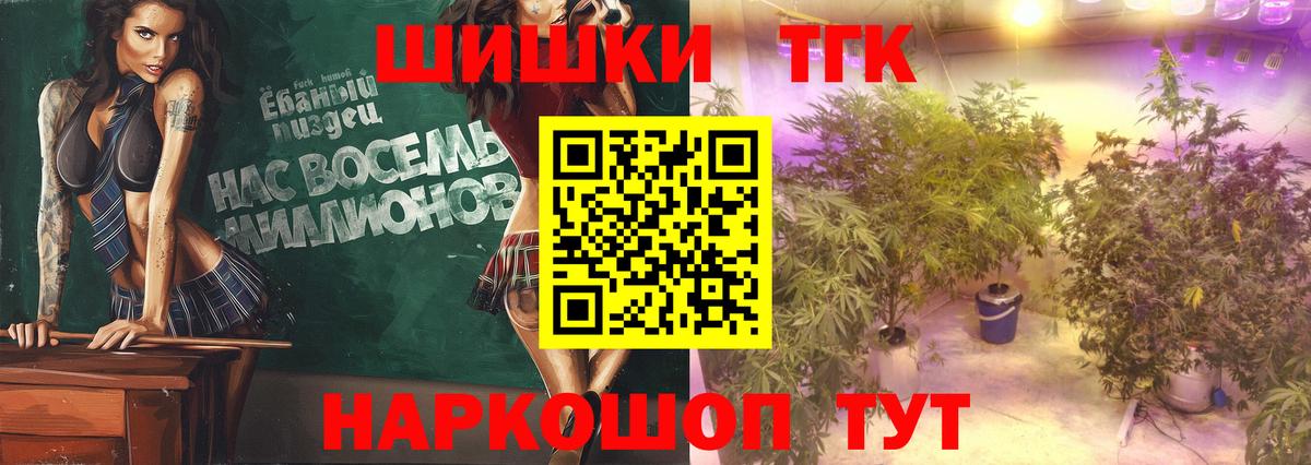 Изобильный  Бошки Шишки MAZAR  Бошки Шишки планчик  Вход с VPN 
